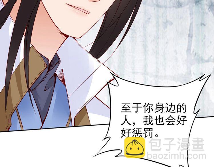 第30话 你就是个暴君????(1/2)-第31话