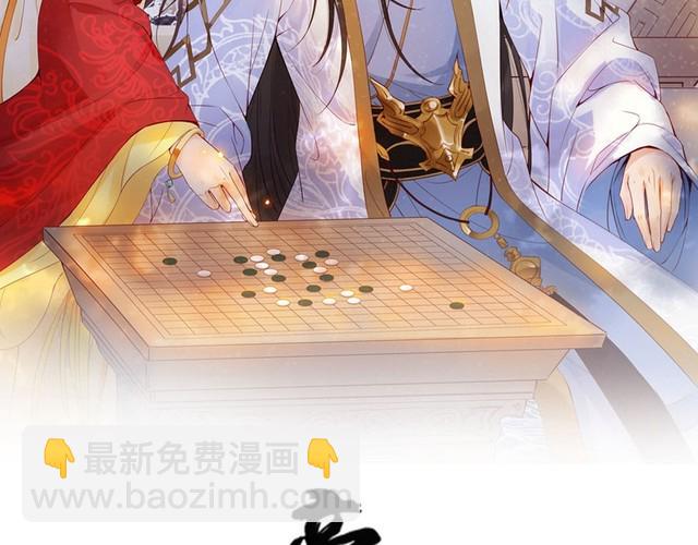 第30话 你就是个暴君????(1/2)-第31话