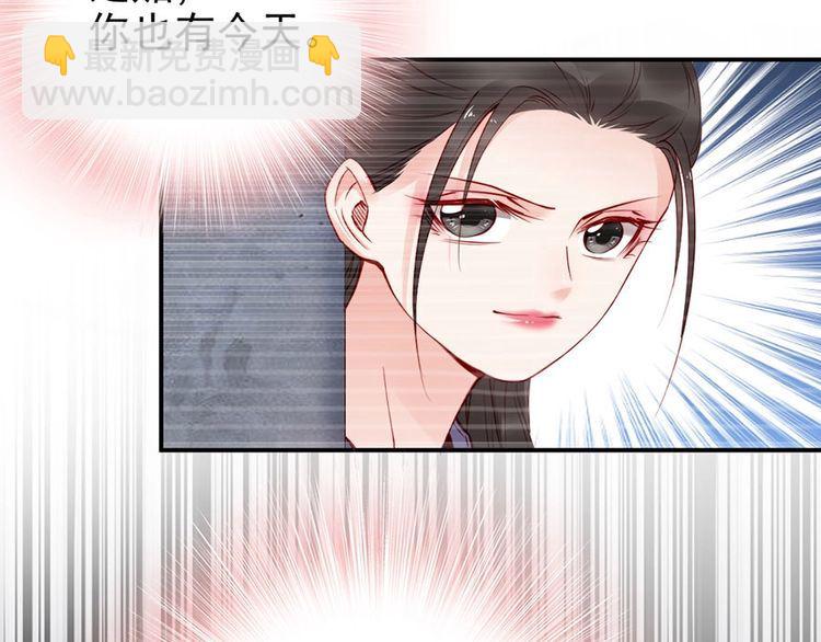 第30话 你就是个暴君????(1/2)-第31话