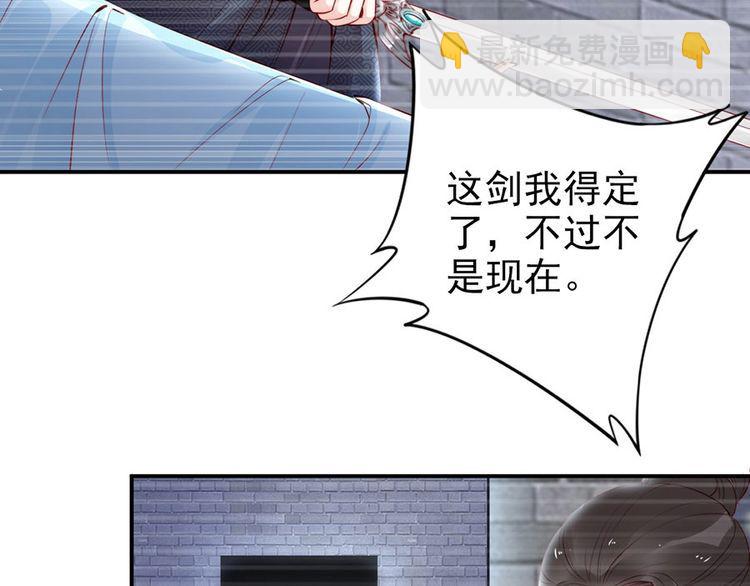 第30话 你就是个暴君????(1/2)-第31话