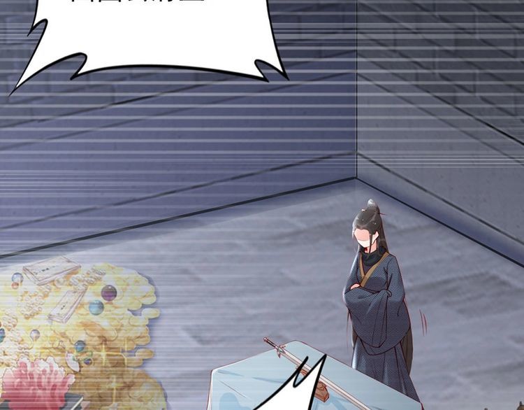 第30话 你就是个暴君????(1/2)-第31话