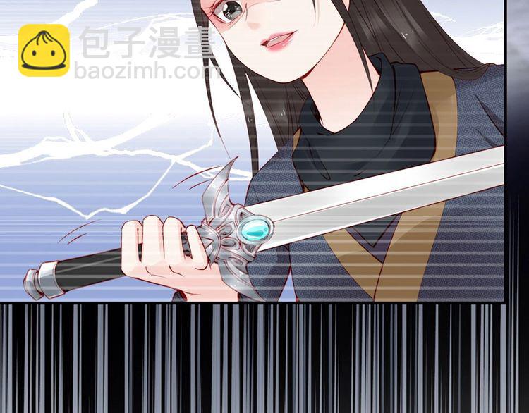 第30话 你就是个暴君????(1/2)-第31话