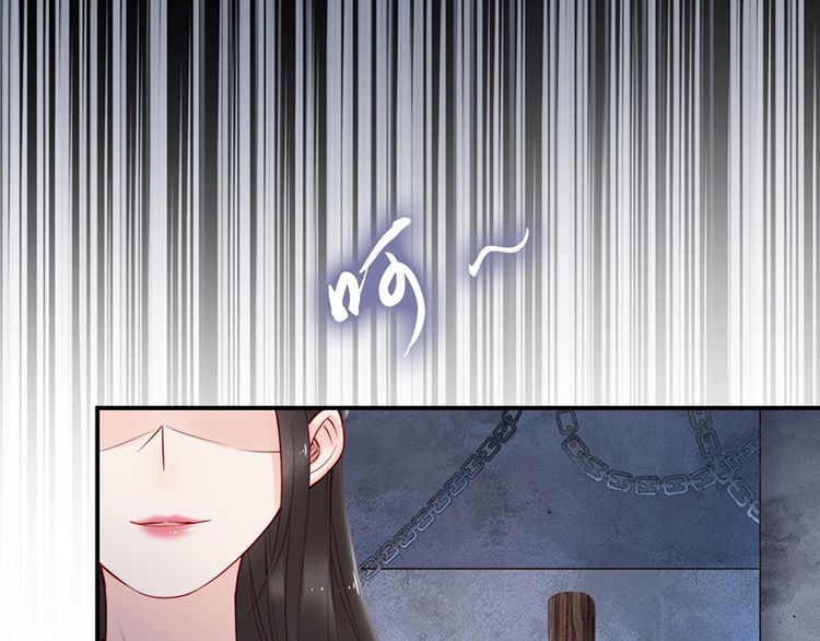 第30话 你就是个暴君😠37