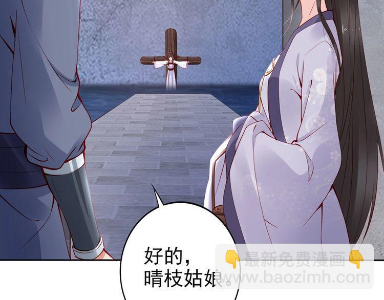 第30话 你就是个暴君????(1/2)-第31话