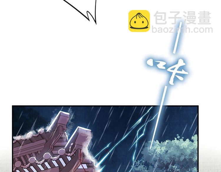 第30话 你就是个暴君????(1/2)-第31话