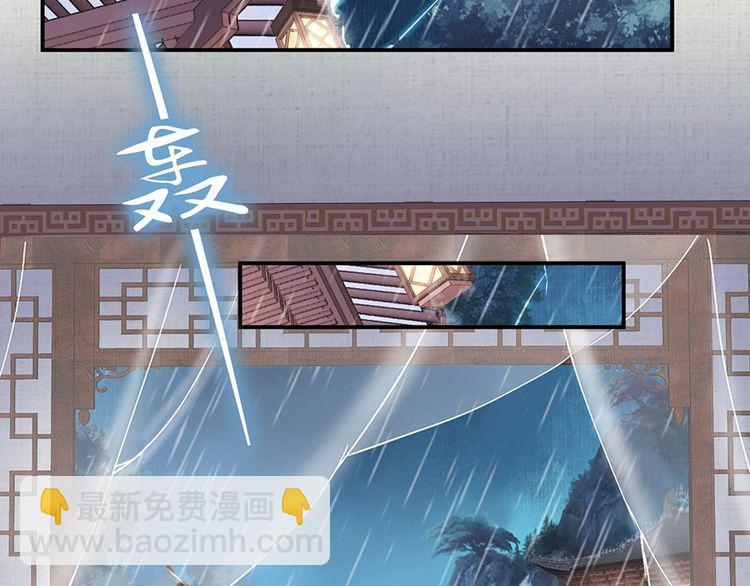 第30话 你就是个暴君????(1/2)-第31话