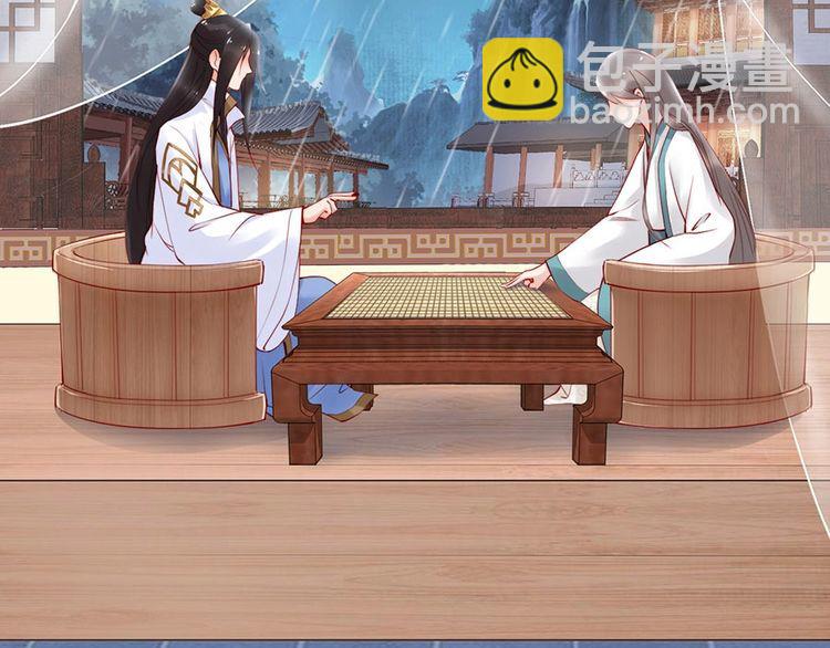 第30话 你就是个暴君????(1/2)-第31话