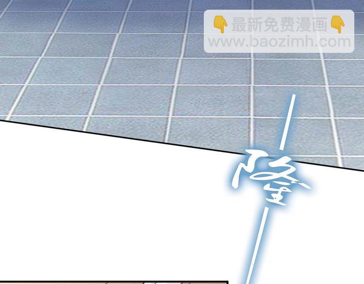 第30话 你就是个暴君????(1/2)-第31话