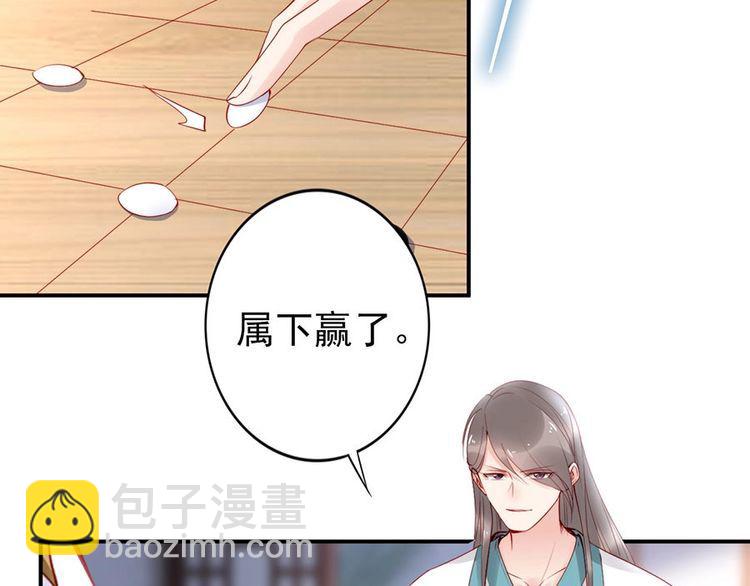 第30话 你就是个暴君????(1/2)-第31话