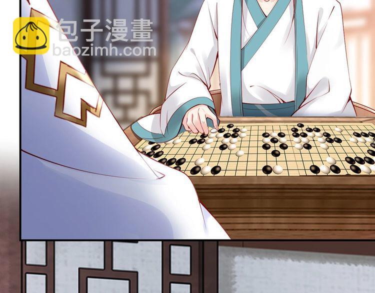 第30话 你就是个暴君????(1/2)-第31话