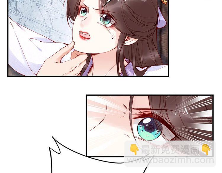 第30话 你就是个暴君????(1/2)-第31话