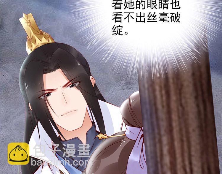 第30话 你就是个暴君????(1/2)-第31话