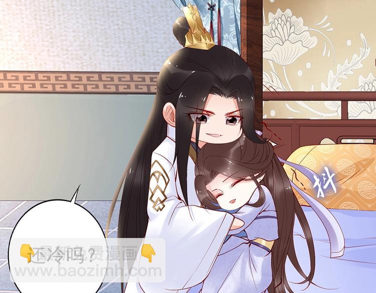 第32话 她要留在我身边(1/2)-第13话