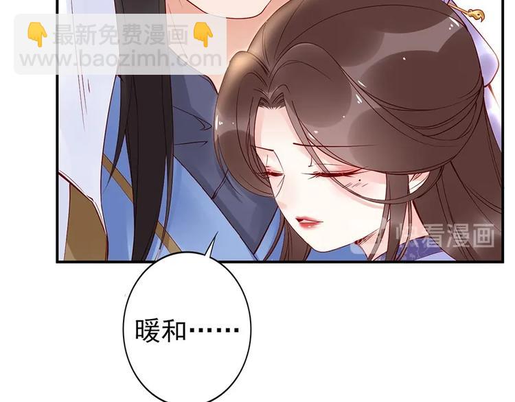 第32话 她要留在我身边(1/2)-第13话