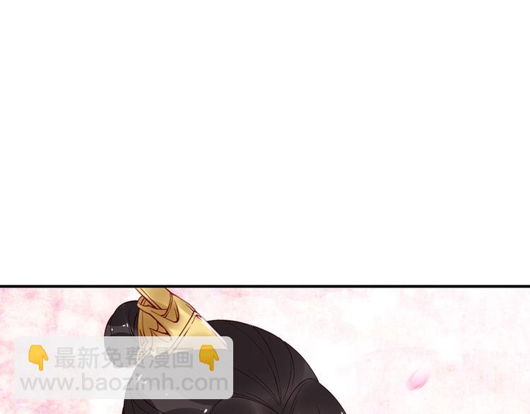 第32话 她要留在我身边(1/2)-第13话