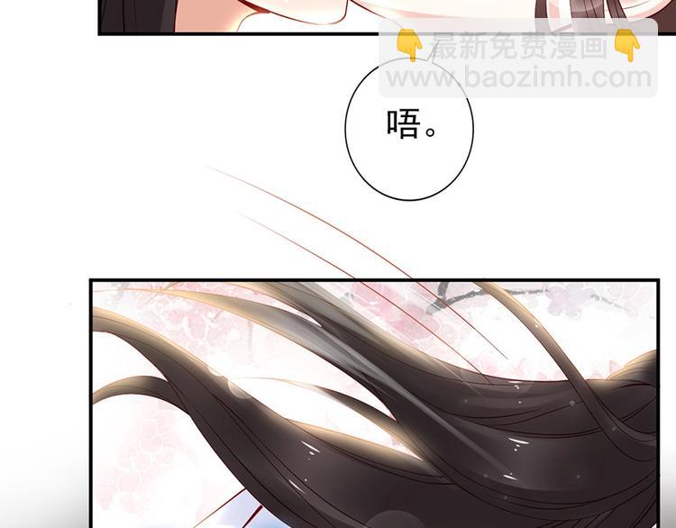 第32话 她要留在我身边(1/2)-第13话