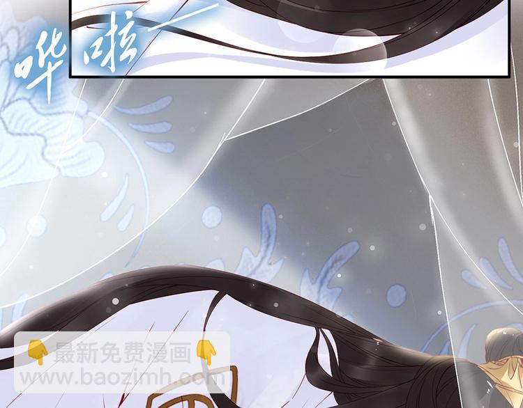 第32话 她要留在我身边(1/2)-第13话