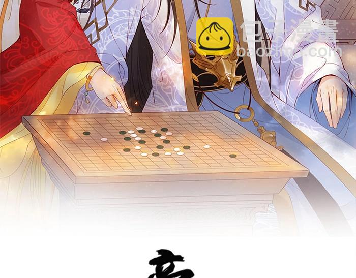 第32话 她要留在我身边(1/2)-第13话