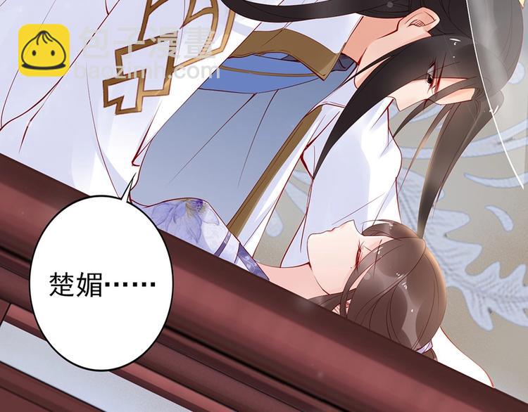 第32话 她要留在我身边(1/2)-第13话