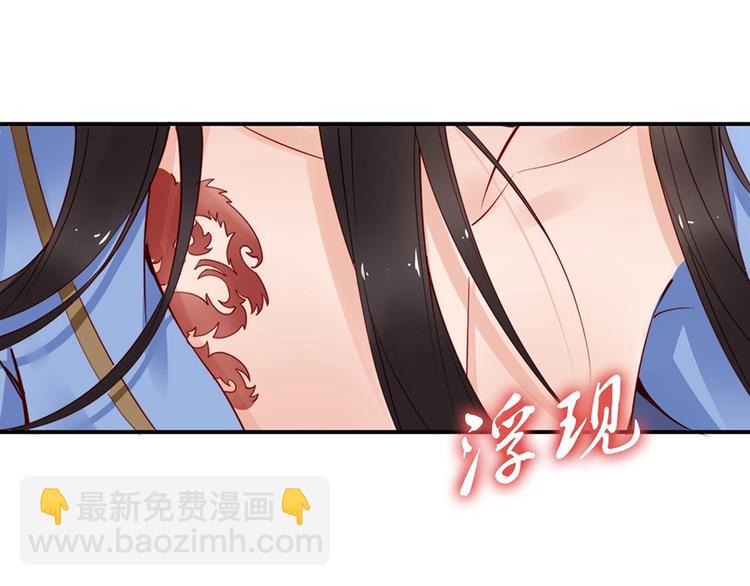 第32话 她要留在我身边(1/2)-第13话