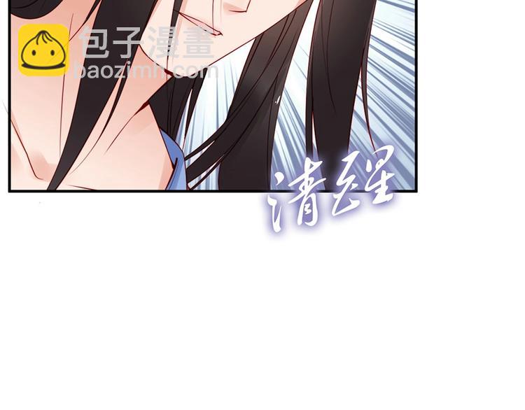 第32话 她要留在我身边(1/2)-第13话