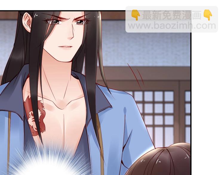 第32话 她要留在我身边(1/2)-第13话