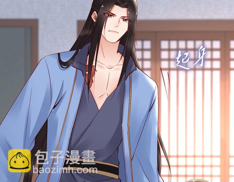 第32话 她要留在我身边(1/2)-第13话