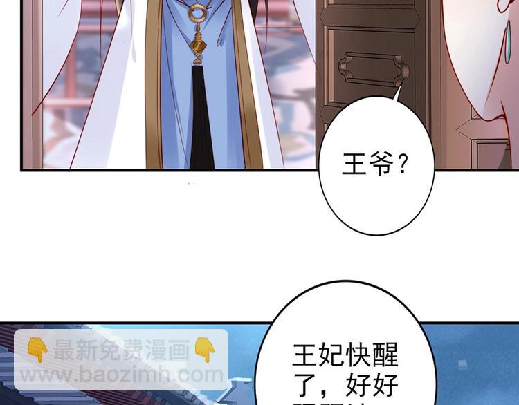 第32话 她要留在我身边(1/2)-第13话