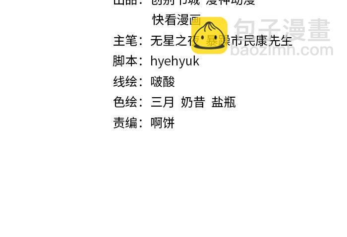 第32话 她要留在我身边(1/2)-第13话