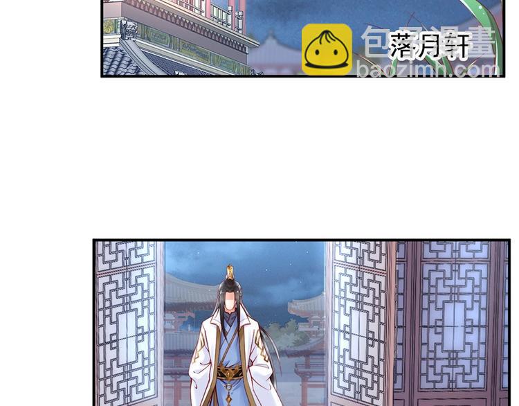 第32话 她要留在我身边(1/2)-第13话