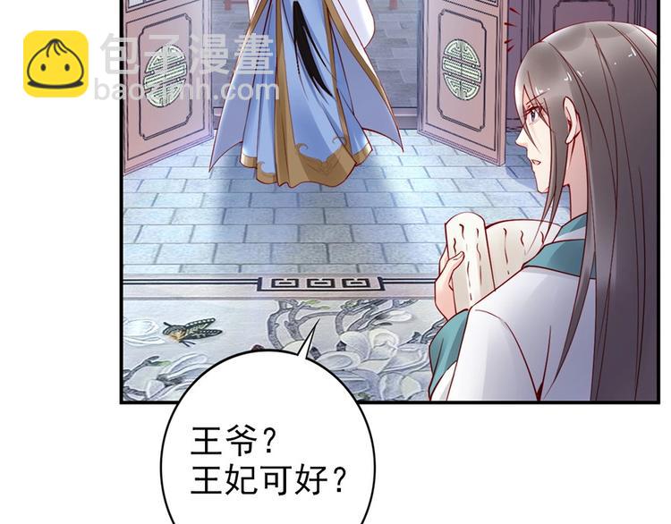 第32话 她要留在我身边(1/2)-第13话