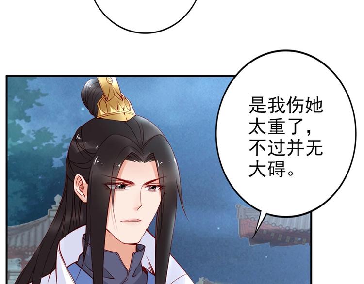 第32话 她要留在我身边(1/2)-第13话