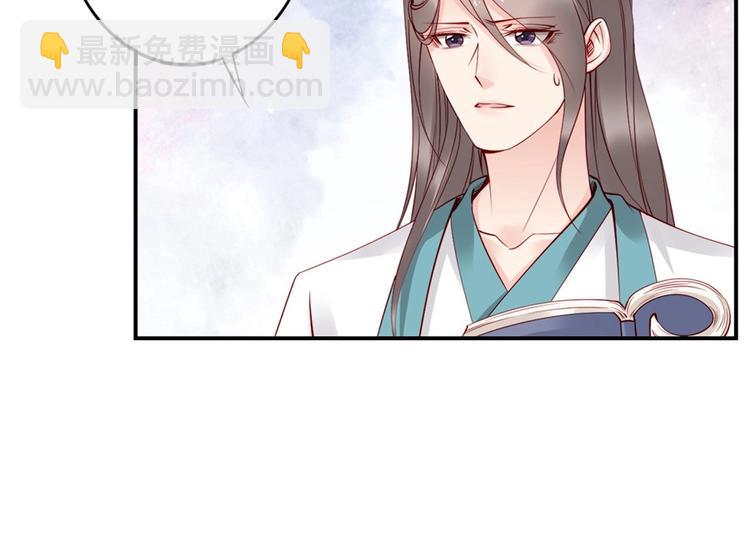 第32话 她要留在我身边(1/2)-第13话