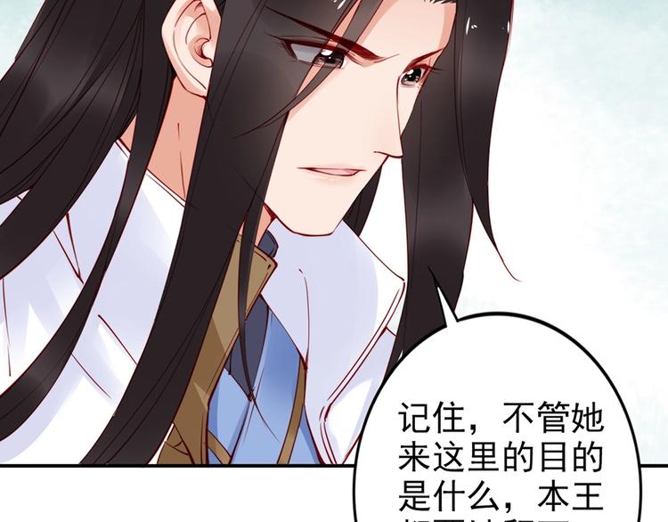 第32话 她要留在我身边(1/2)-第13话