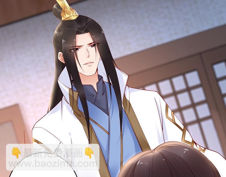 第32话 她要留在我身边(1/2)-第13话