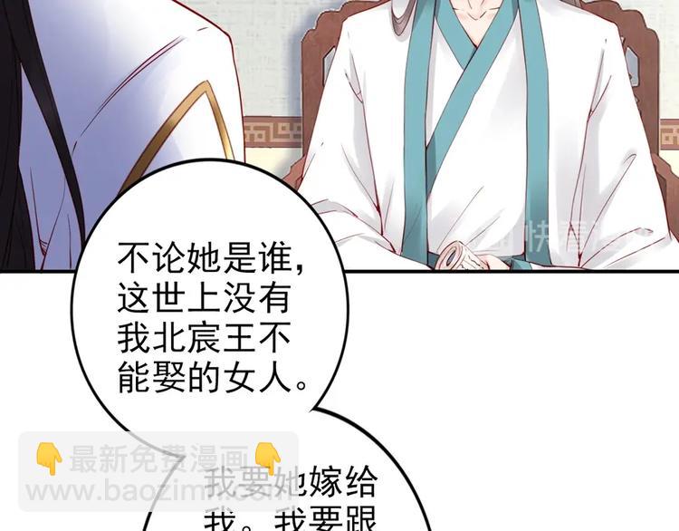 第32话 她要留在我身边(1/2)-第13话