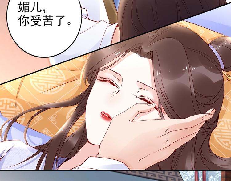 第32话 她要留在我身边(1/2)-第13话