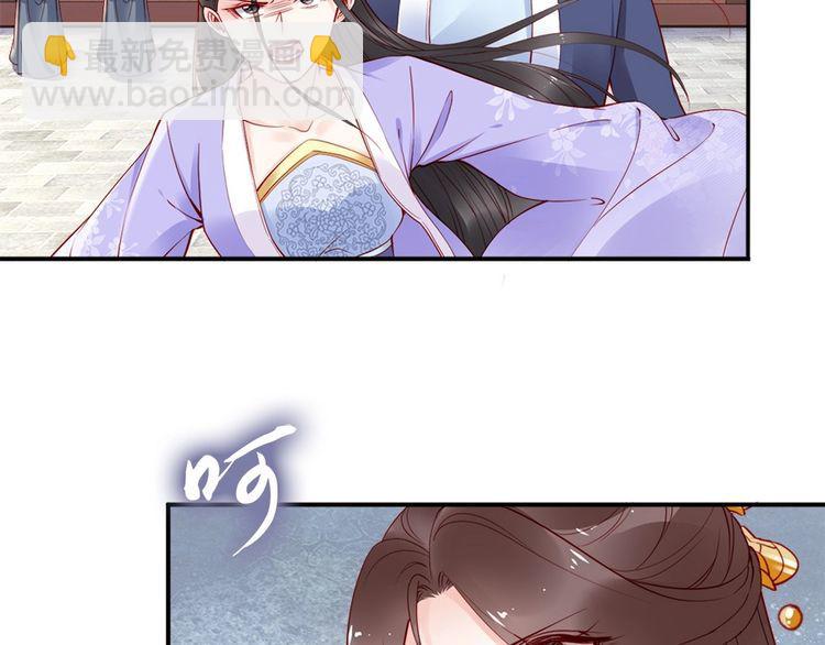 第34话 我是北宸王妃(1/2)-第35话