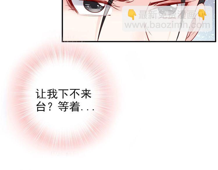 第34话 我是北宸王妃(1/2)-第35话