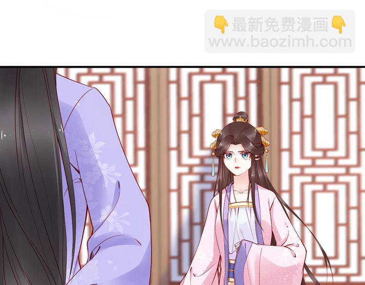 第34话 我是北宸王妃(1/2)-第35话