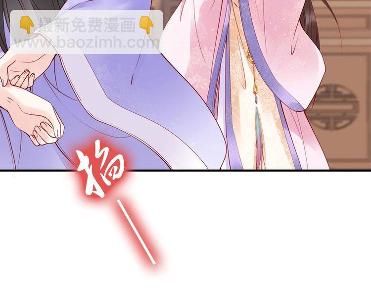 第34话 我是北宸王妃(1/2)-第35话