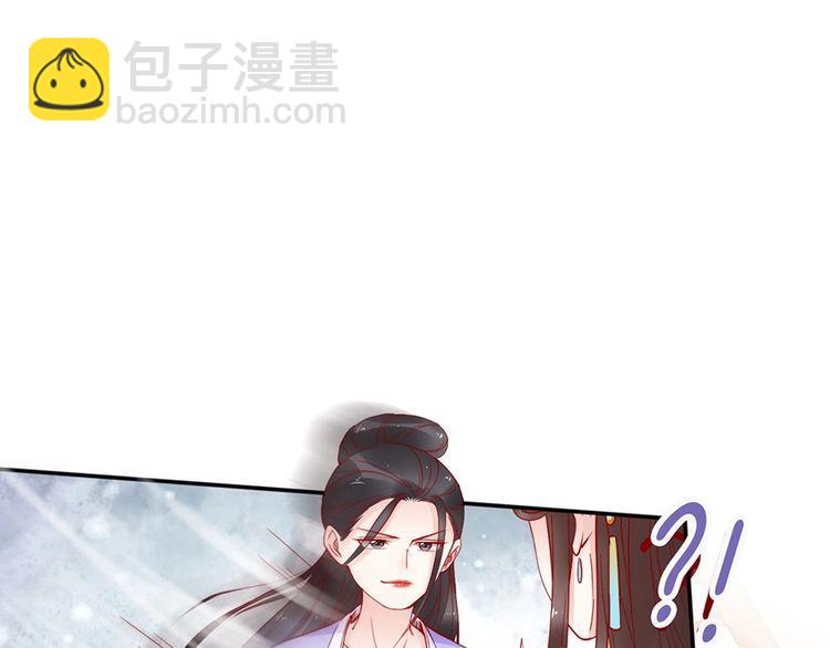 第34话 我是北宸王妃(1/2)-第35话