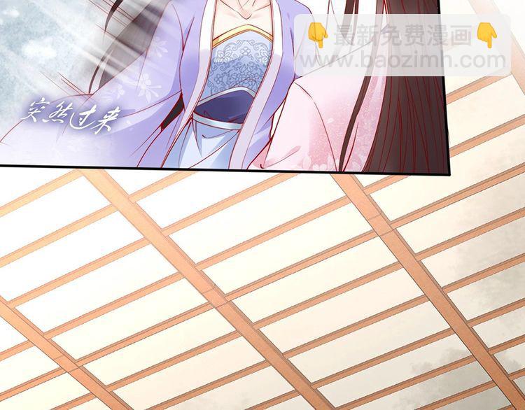 第34话 我是北宸王妃(1/2)-第35话