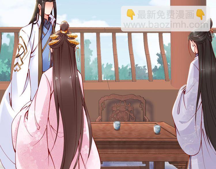 第34话 我是北宸王妃(1/2)-第35话