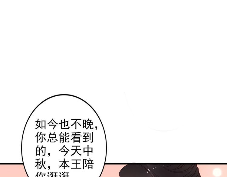 第36话 以后我就是你家人(1/2)-第37话