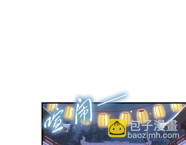 第36话 以后我就是你家人(1/2)-第37话