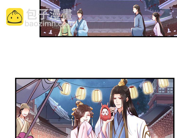 第36话 以后我就是你家人(1/2)-第37话