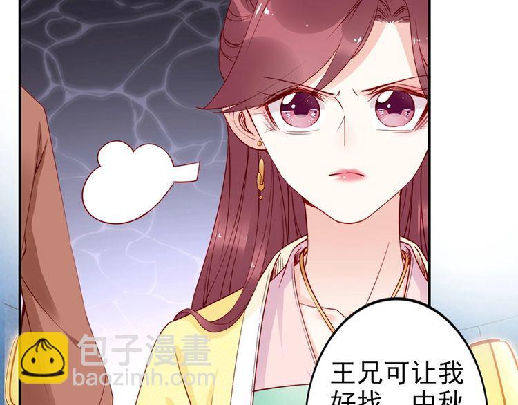 第36话 以后我就是你家人(1/2)-第37话