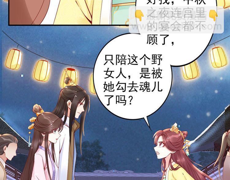 第36话 以后我就是你家人(1/2)-第37话