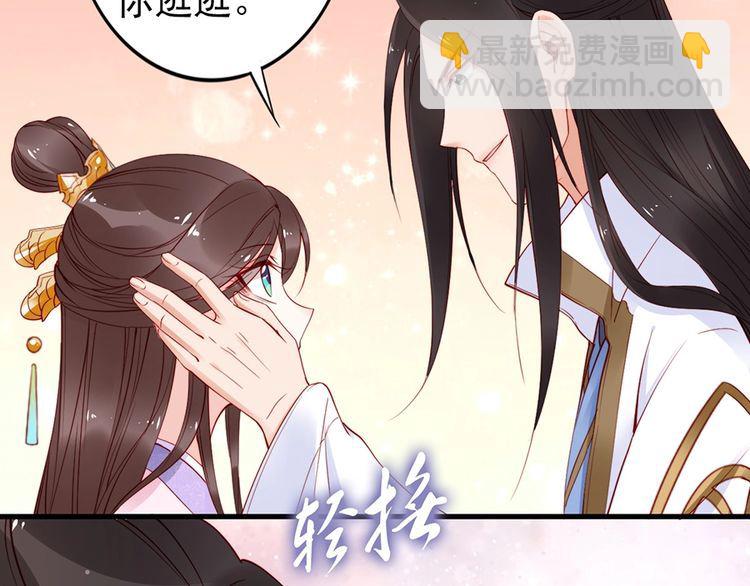 第36话 以后我就是你家人(1/2)-第37话